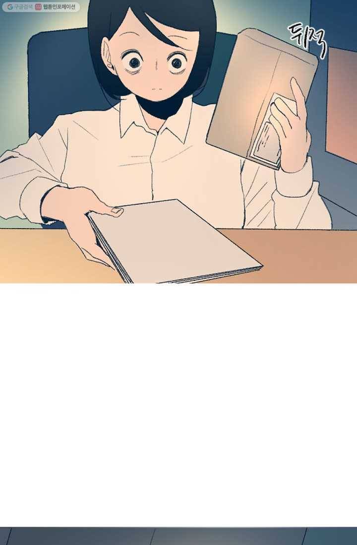 소금물 방12화 격돌 혹은 침식 12