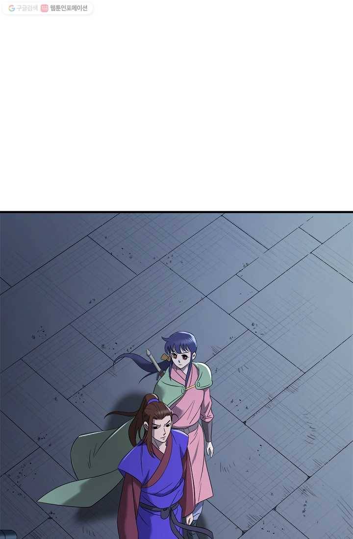 질풍광룡 8화 14