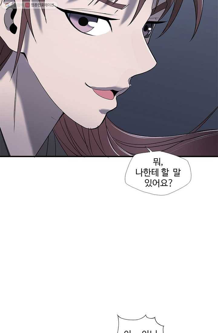 질풍광룡 8화 40