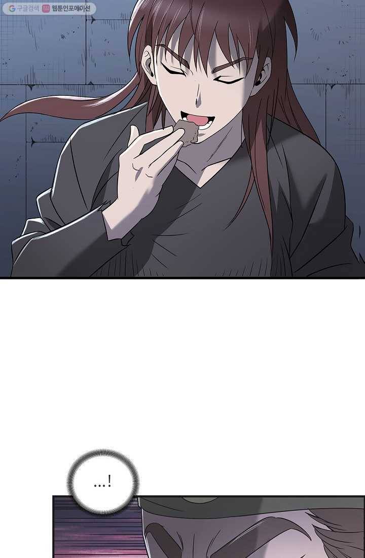 질풍광룡 8화 70