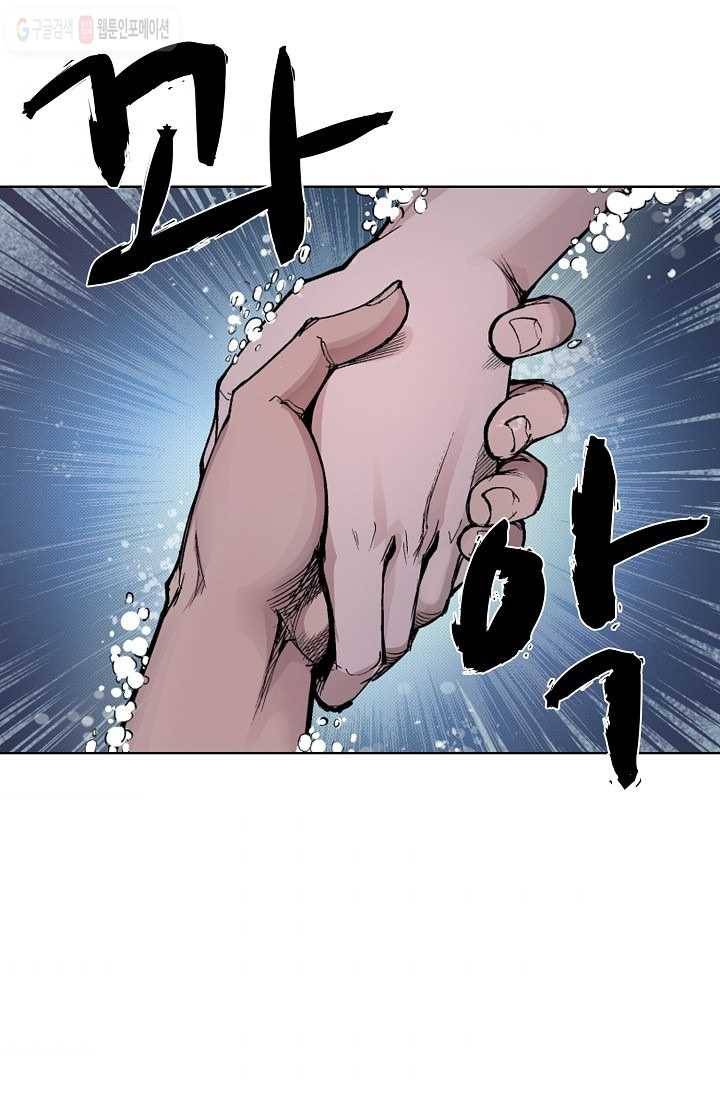 장봉행 9화 4