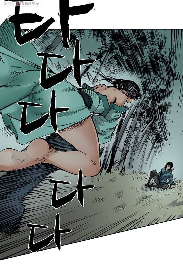 장봉행 17화 2