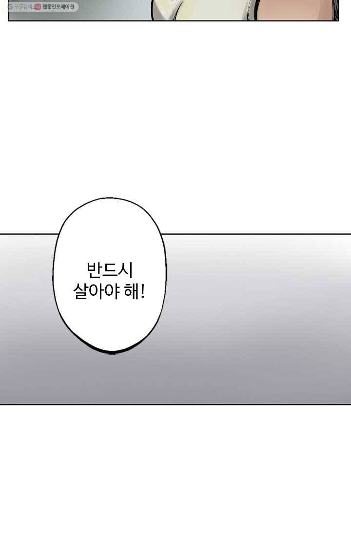 장봉행 17화 10