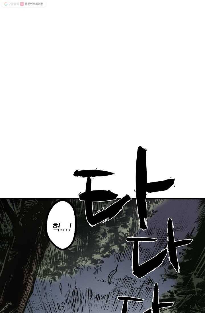 장봉행 17화 11