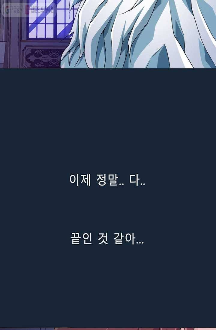 트레이스 LAST 56화 15