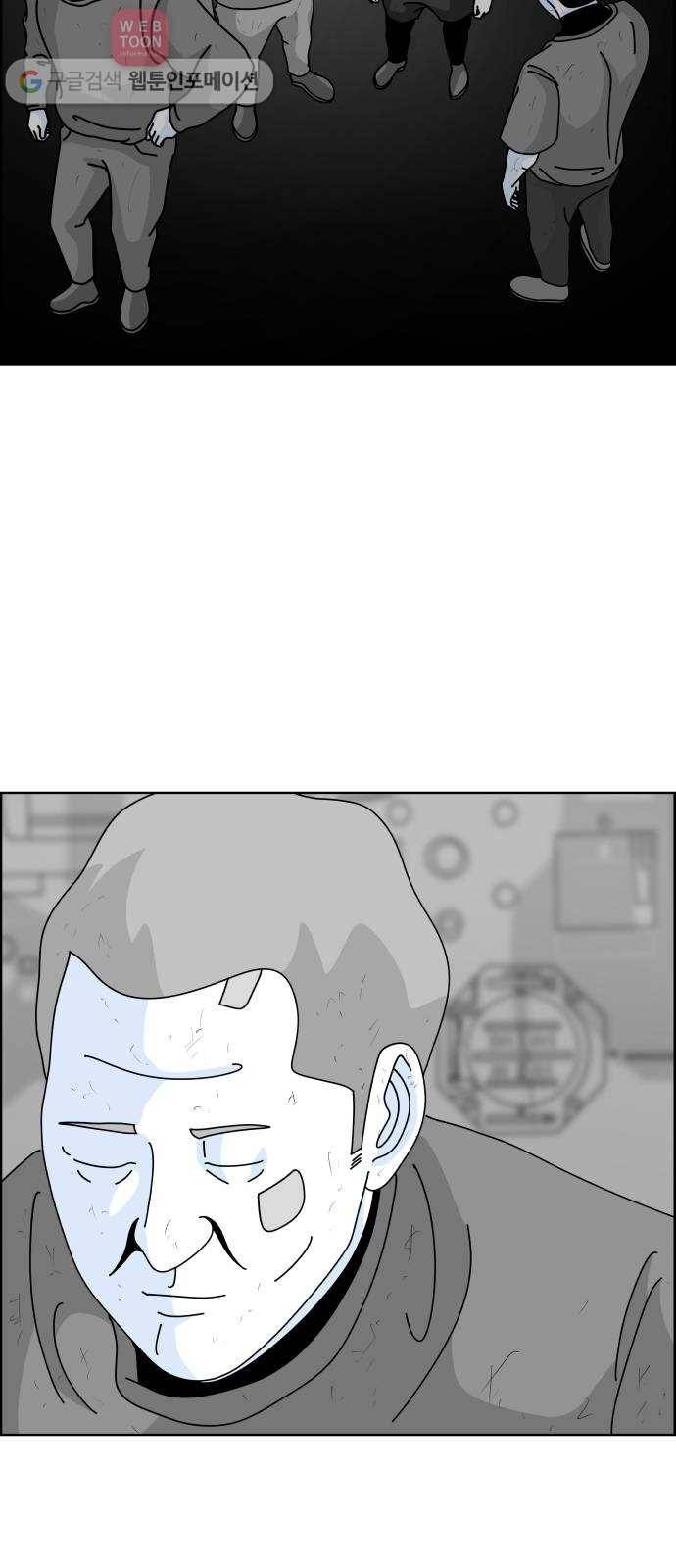 블루투스 13화 3