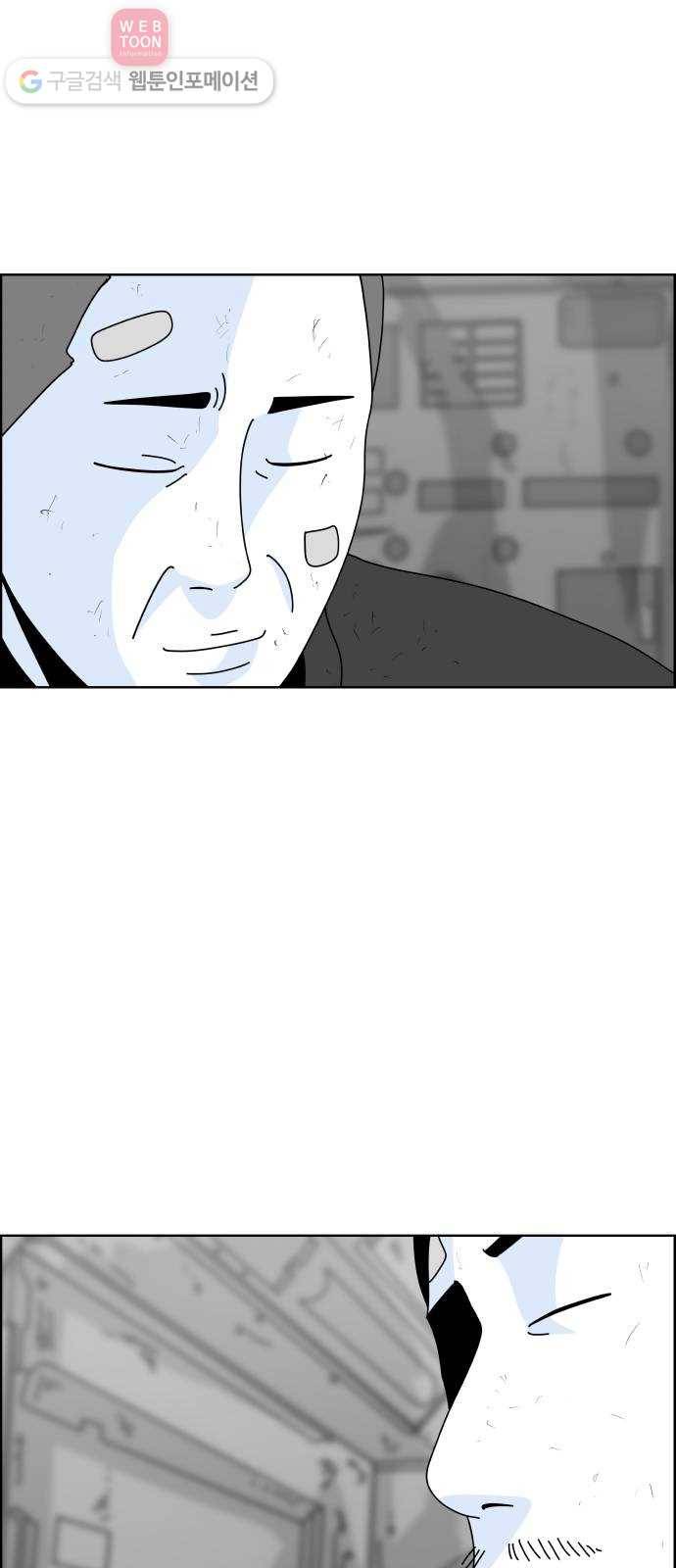 블루투스 13화 4