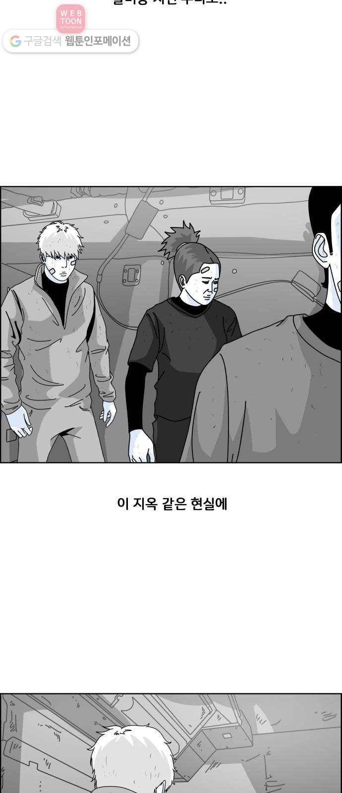 블루투스 13화 8