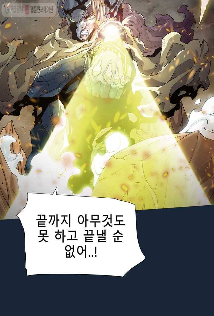 트레이스 LAST 63화 15
