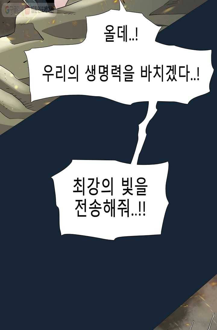 트레이스 LAST 63화 18