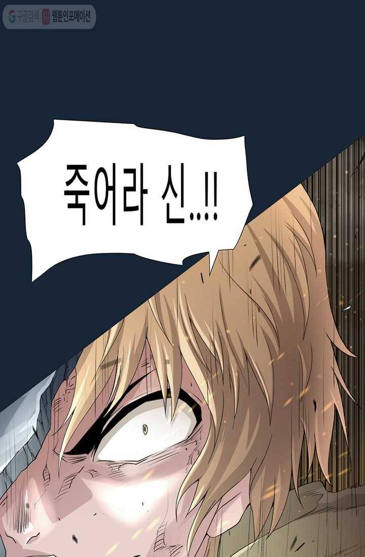 트레이스 LAST 63화 21