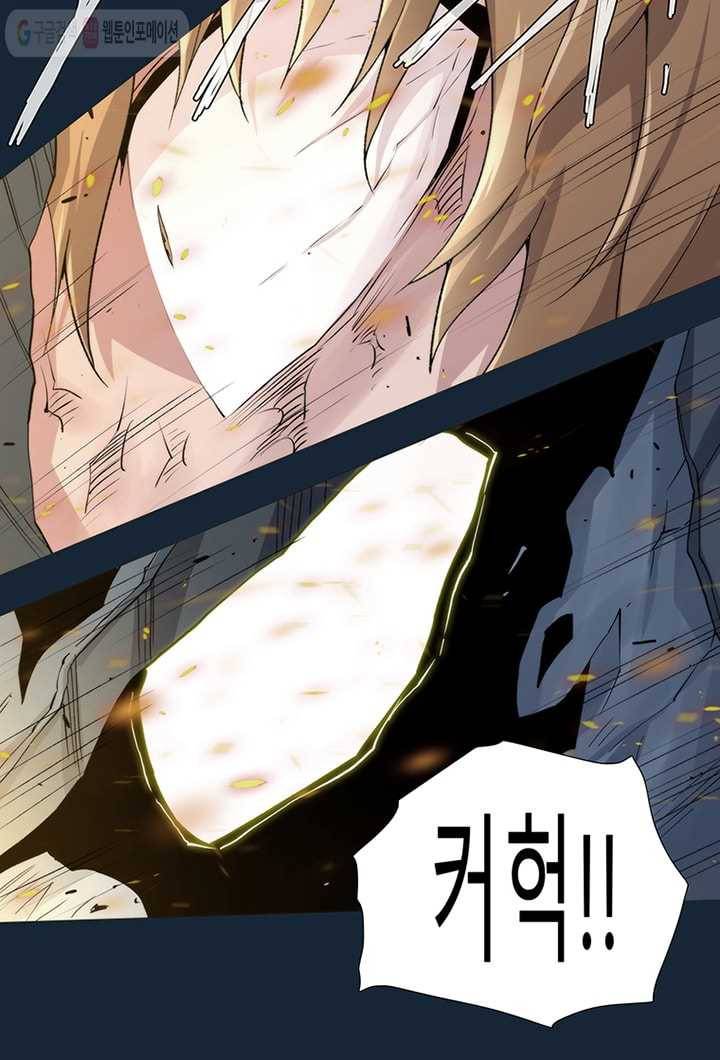 트레이스 LAST 63화 30