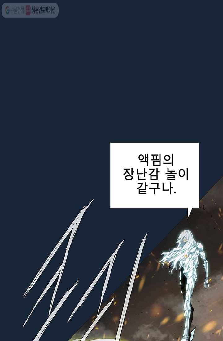 트레이스 LAST 63화 31
