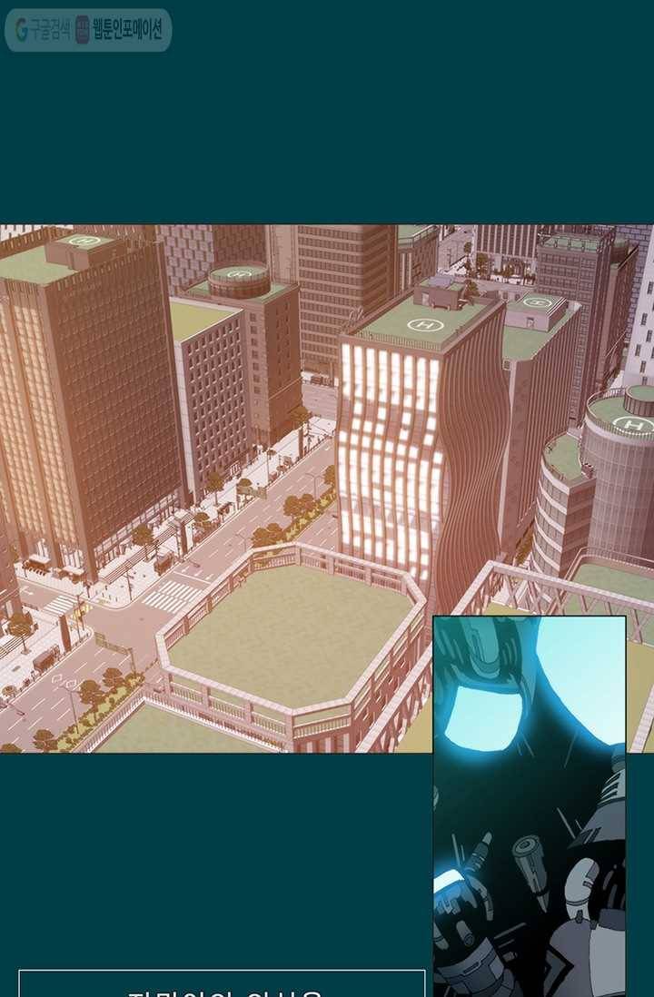 트레이스 LAST - outro (상) 92