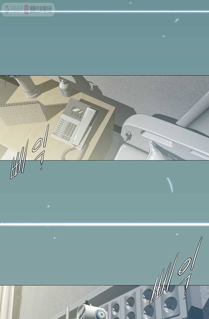 트레이스 LAST - outro (상) 107