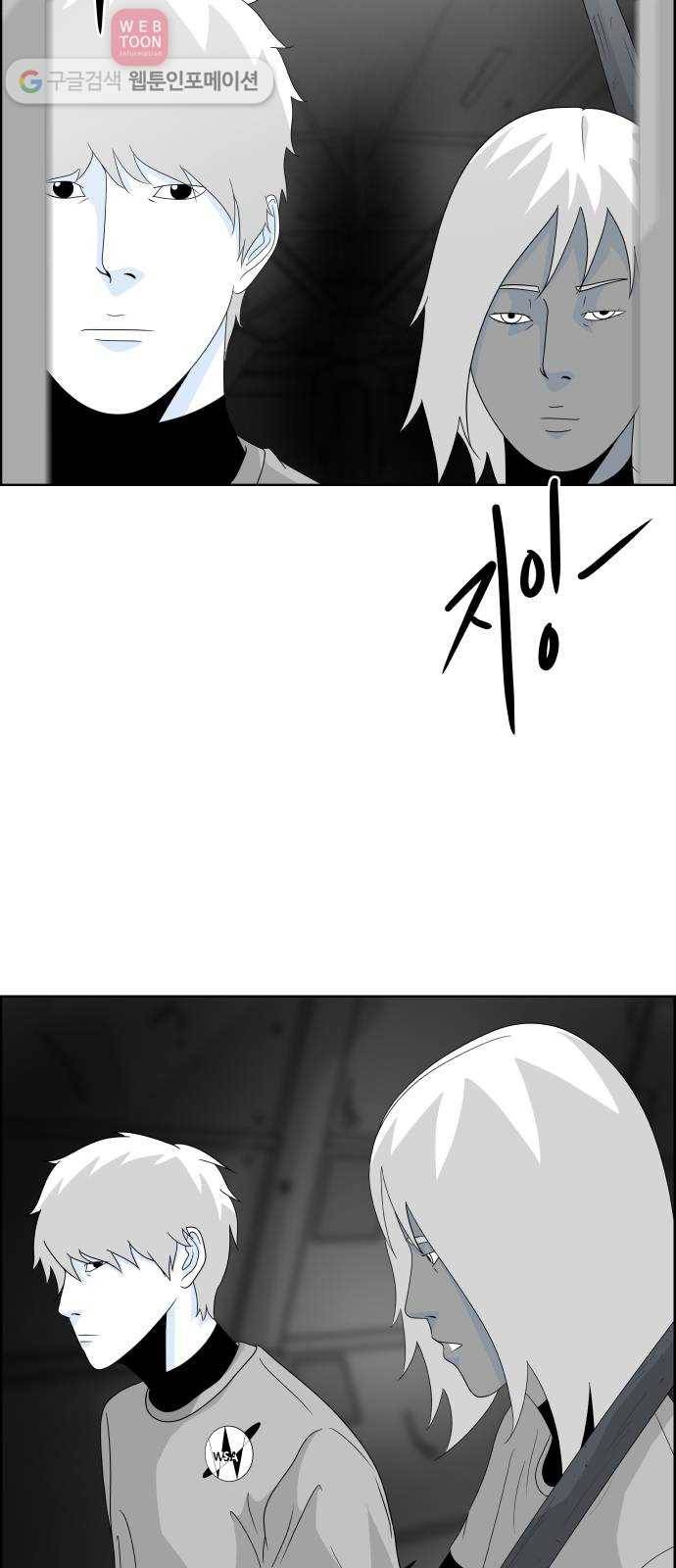 블루투스 37화 2
