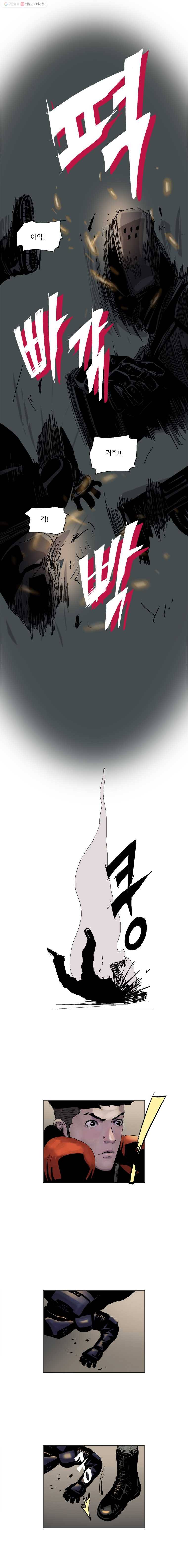 승리호 8화 14