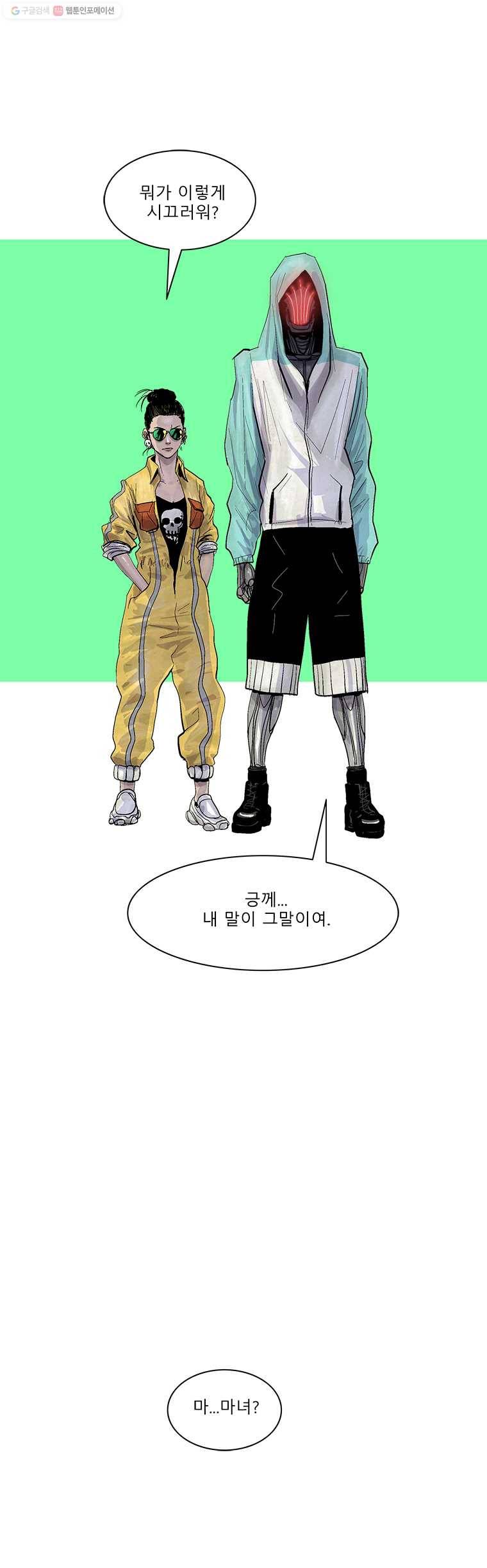승리호 8화 15