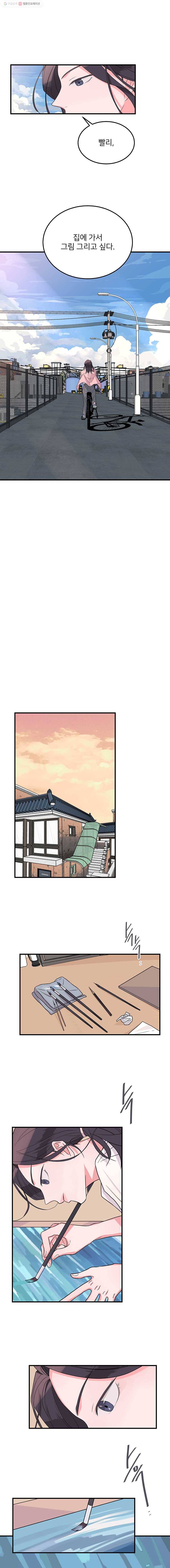 골드핸즈 1화 7