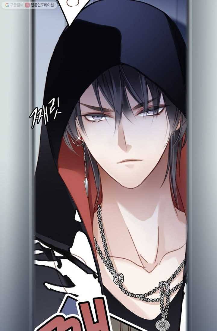 숨겨진 세계 2화 7
