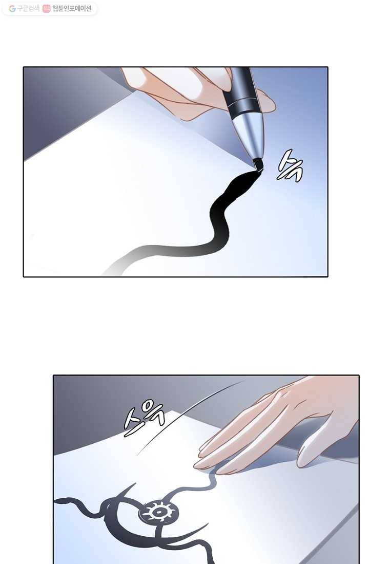 숨겨진 세계 9화 1