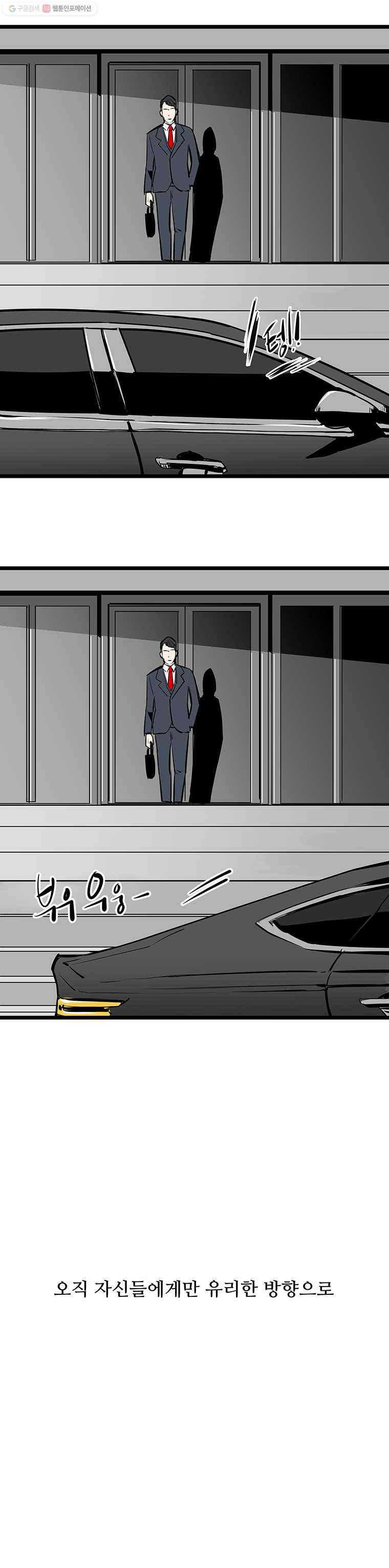 신성한, 이혼 44화. 사건본인에 대하여 (3) 22
