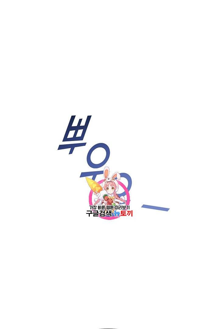 당신의 이해를 돕기 위하여 14화 1