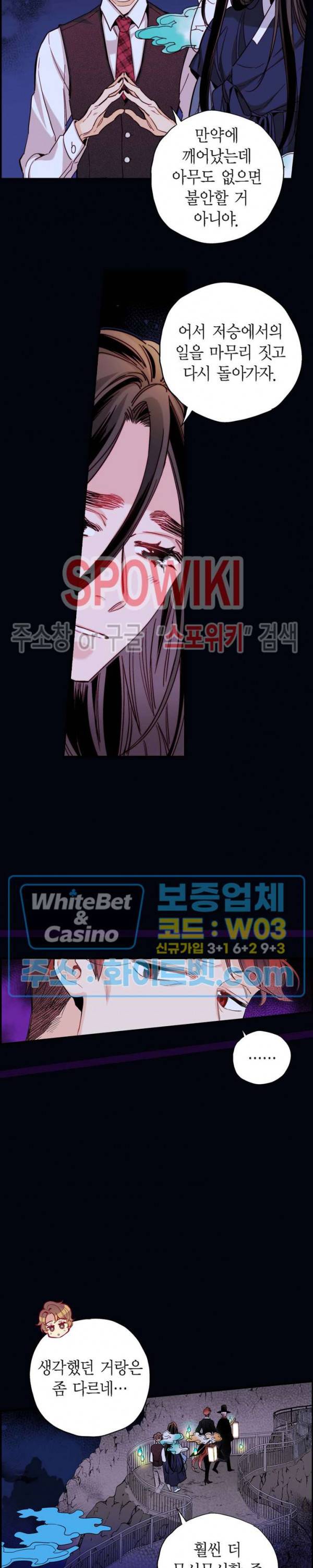 바리왕자 75화 3