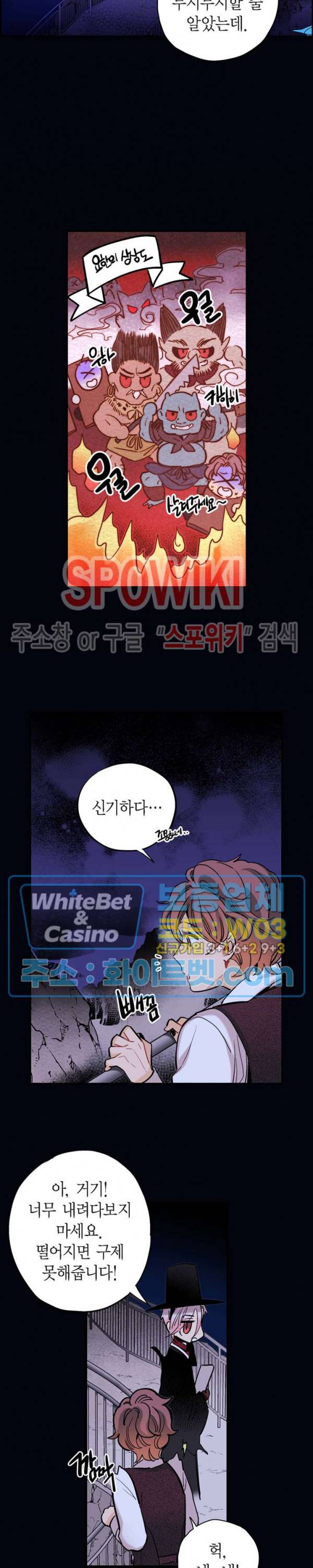 바리왕자 75화 4