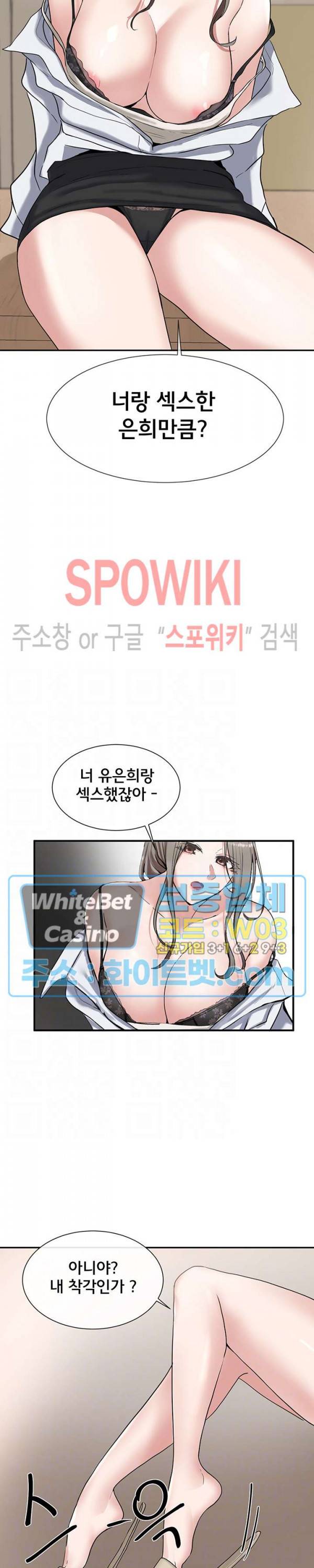 동아리 10화 2
