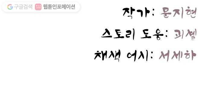 꿈의 기업 4부 73화 41