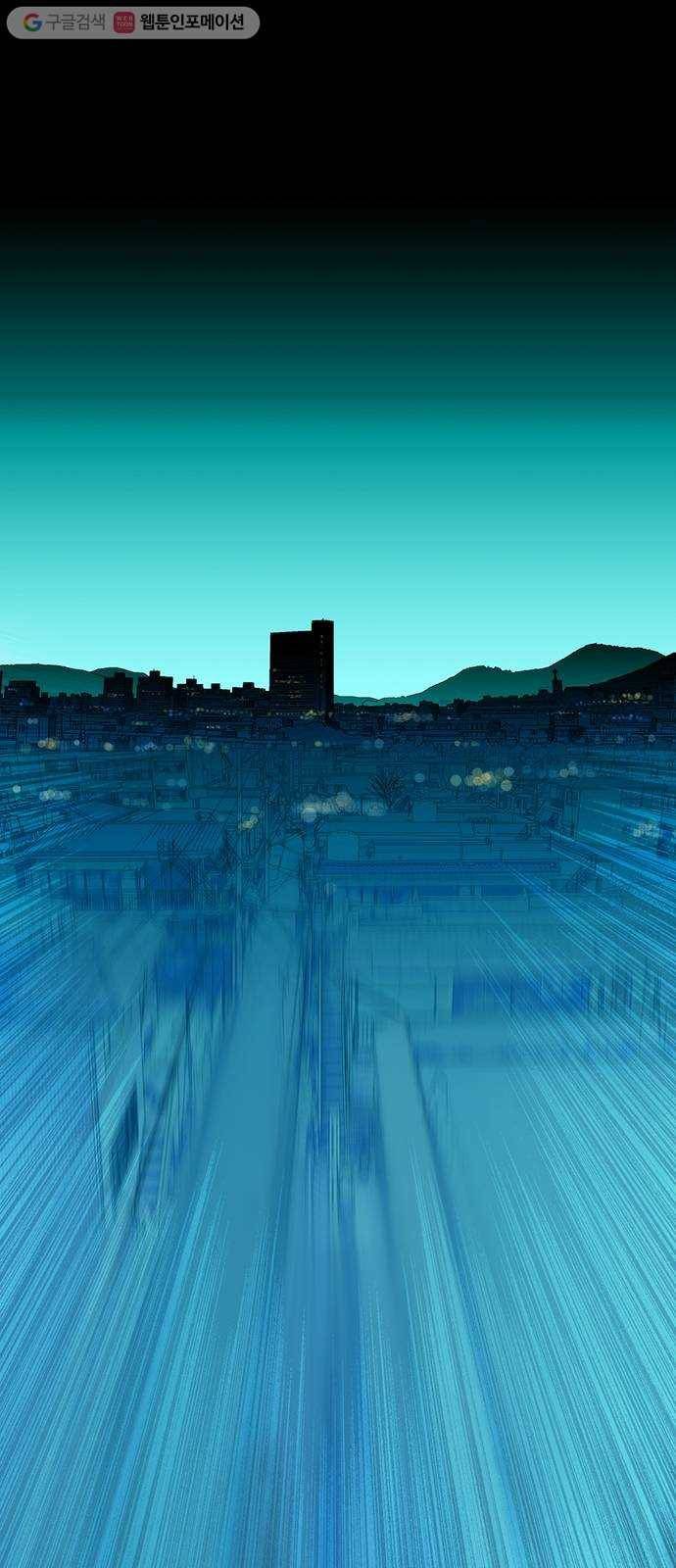 하슬라 프롤로그 1
