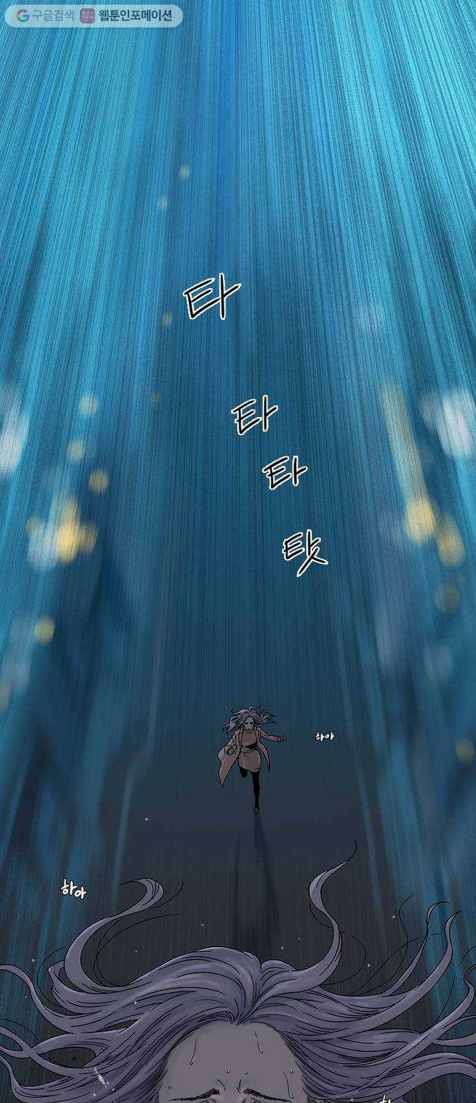 하슬라 프롤로그 2