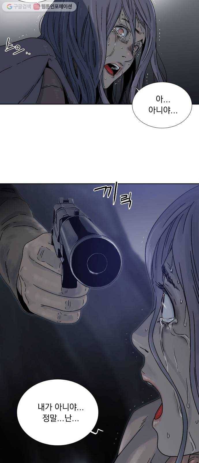 하슬라 프롤로그 5