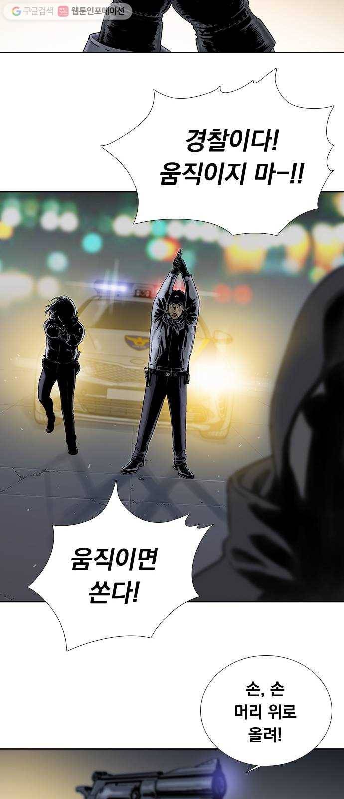 하슬라 프롤로그 12