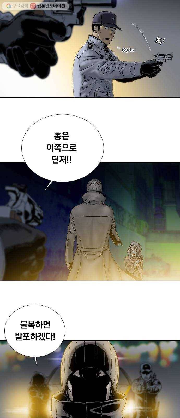 하슬라 프롤로그 13
