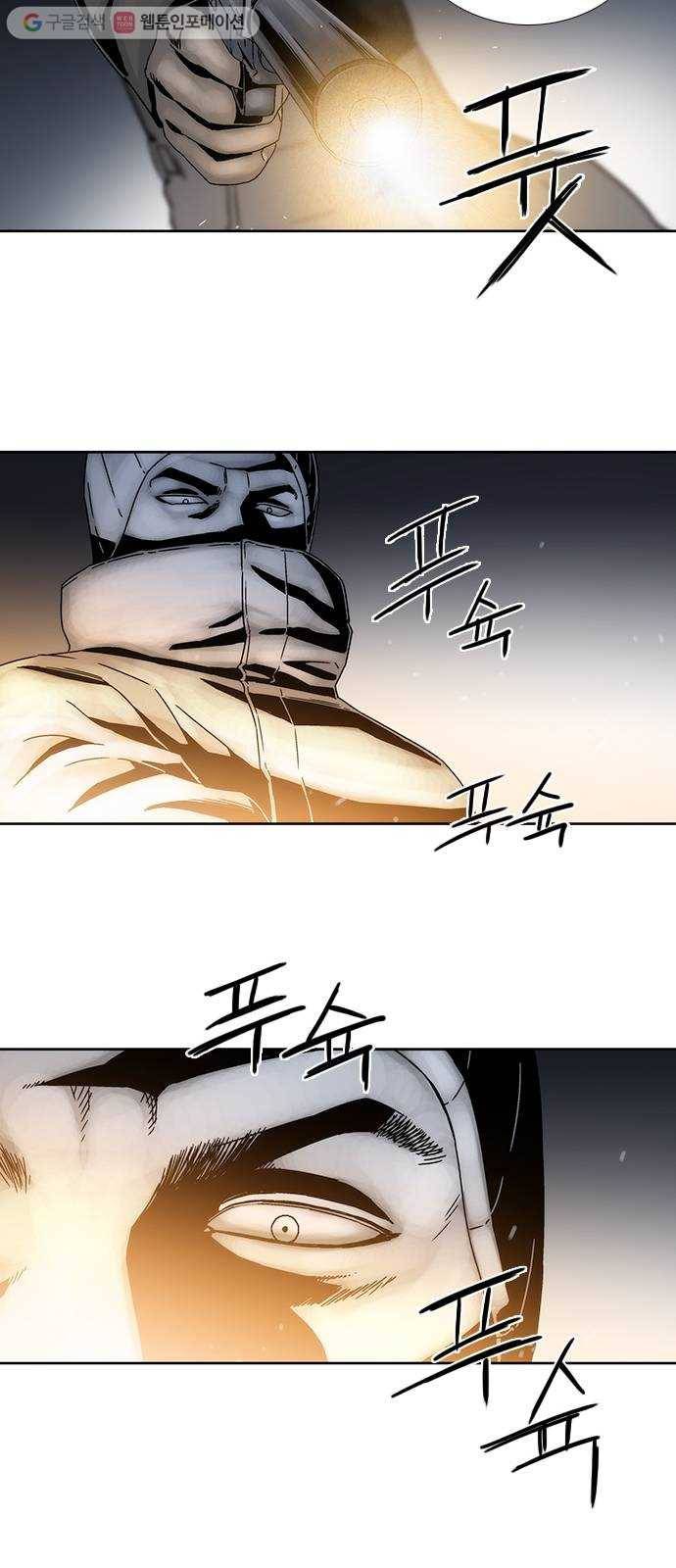 하슬라 프롤로그 25