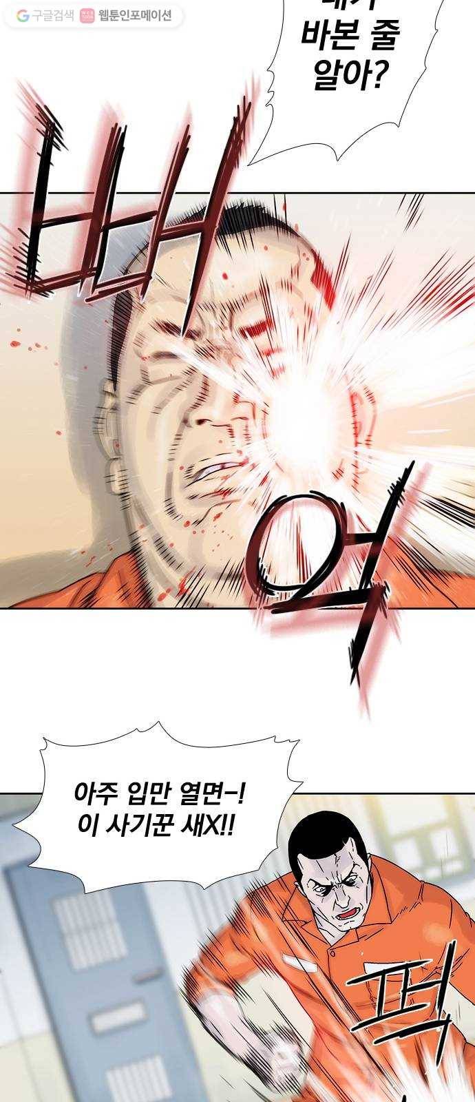 하슬라 프롤로그 30