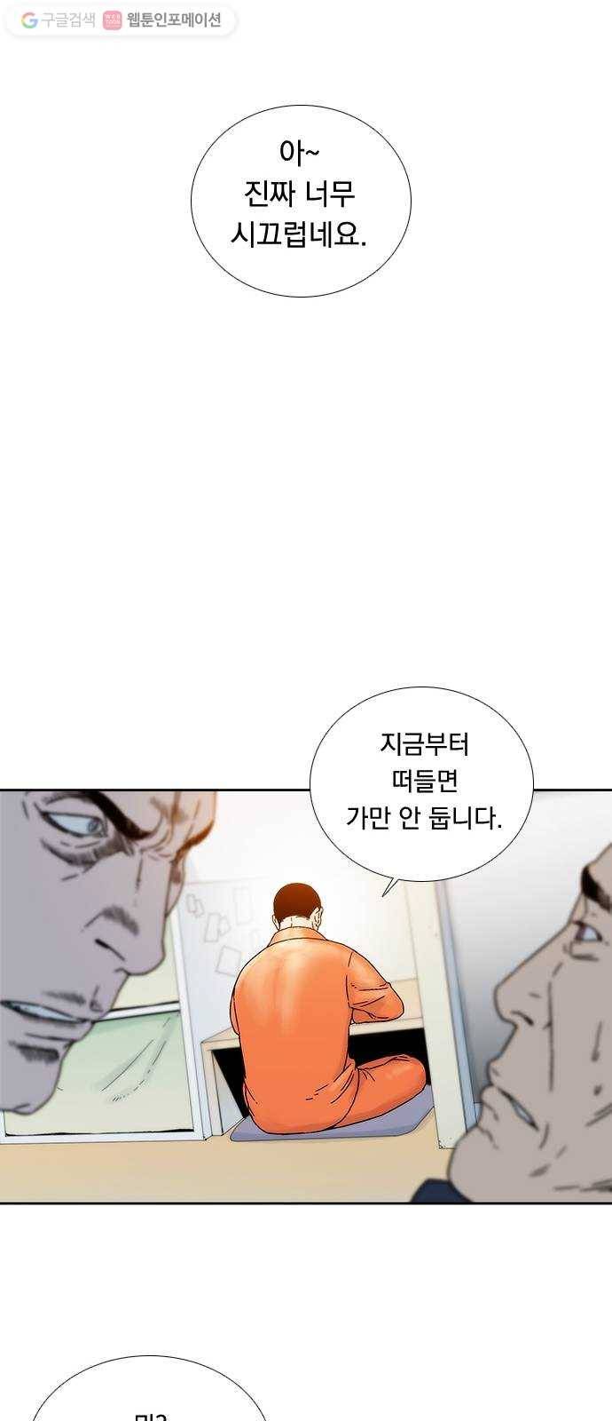 하슬라 프롤로그 40