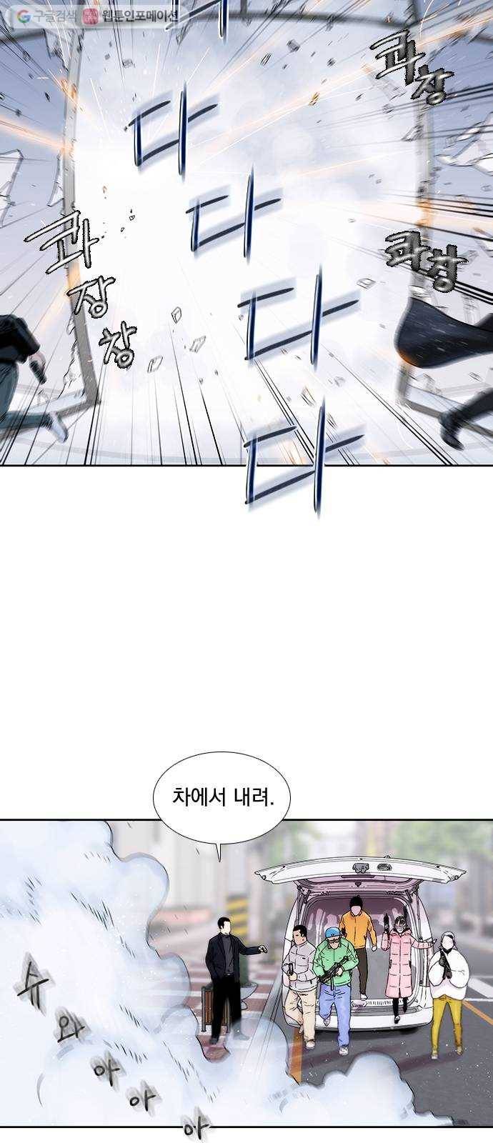 하슬라 EP 1 사마리안(6) 13
