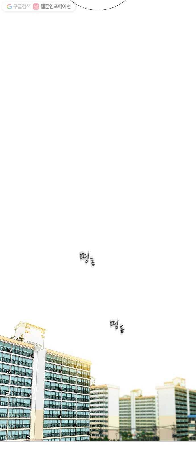 하슬라 EP 2 검은 집(6) 28