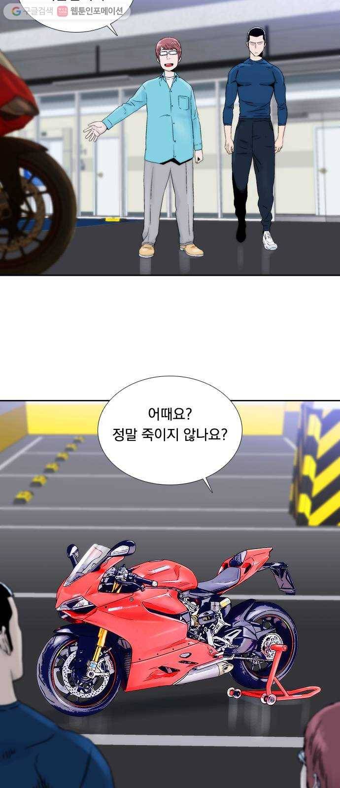 하슬라 EP 2 검은 집(6) 32