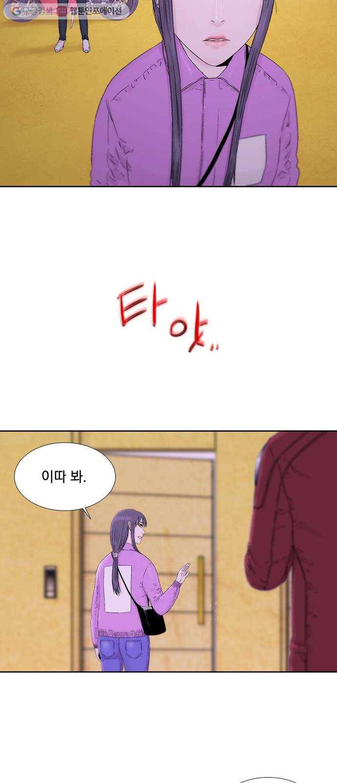 하슬라 EP 3 인플루언서(4) 6