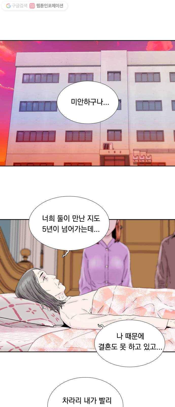 하슬라 EP 3 인플루언서(4) 12