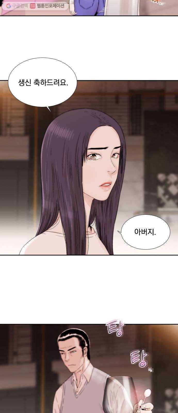 하슬라 EP 3 인플루언서(4) 20