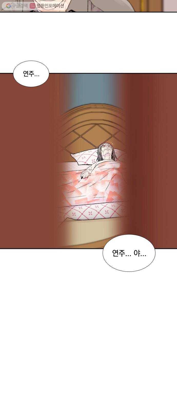 하슬라 EP 3 인플루언서(4) 32
