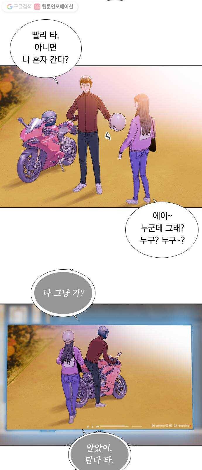 하슬라 EP 3 인플루언서(4) 40