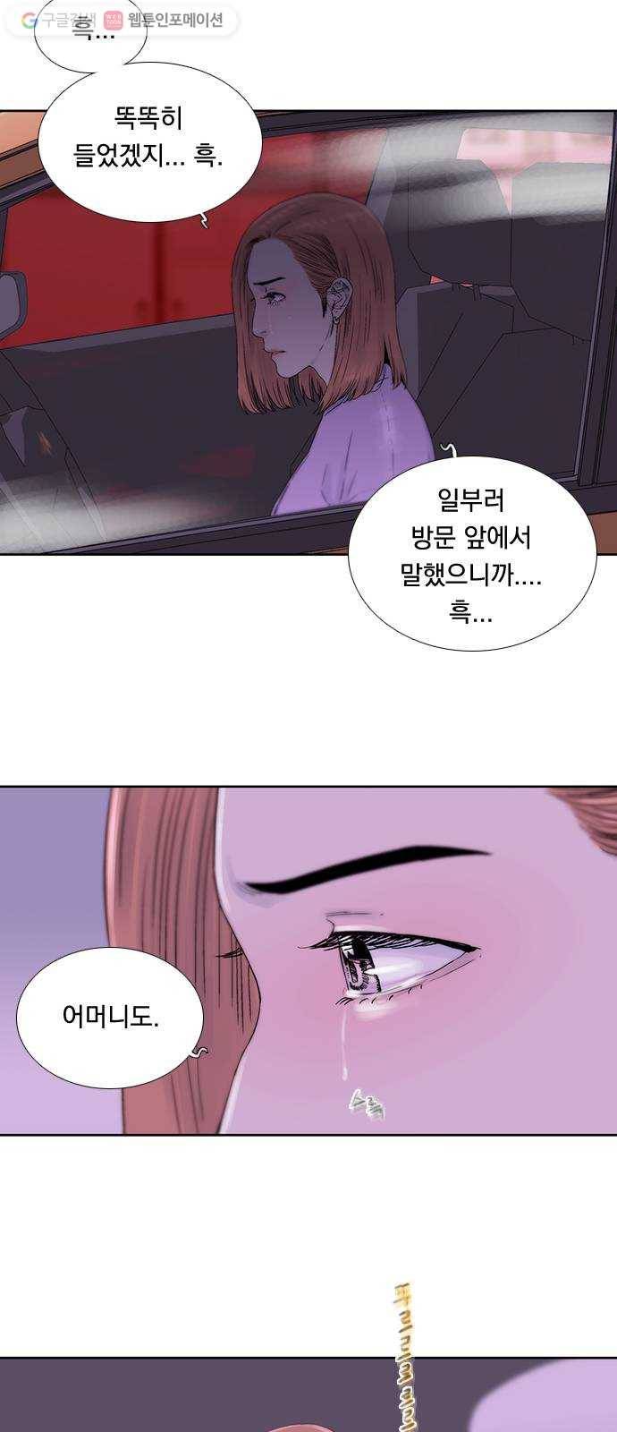 하슬라 EP 3 인플루언서(4) 43