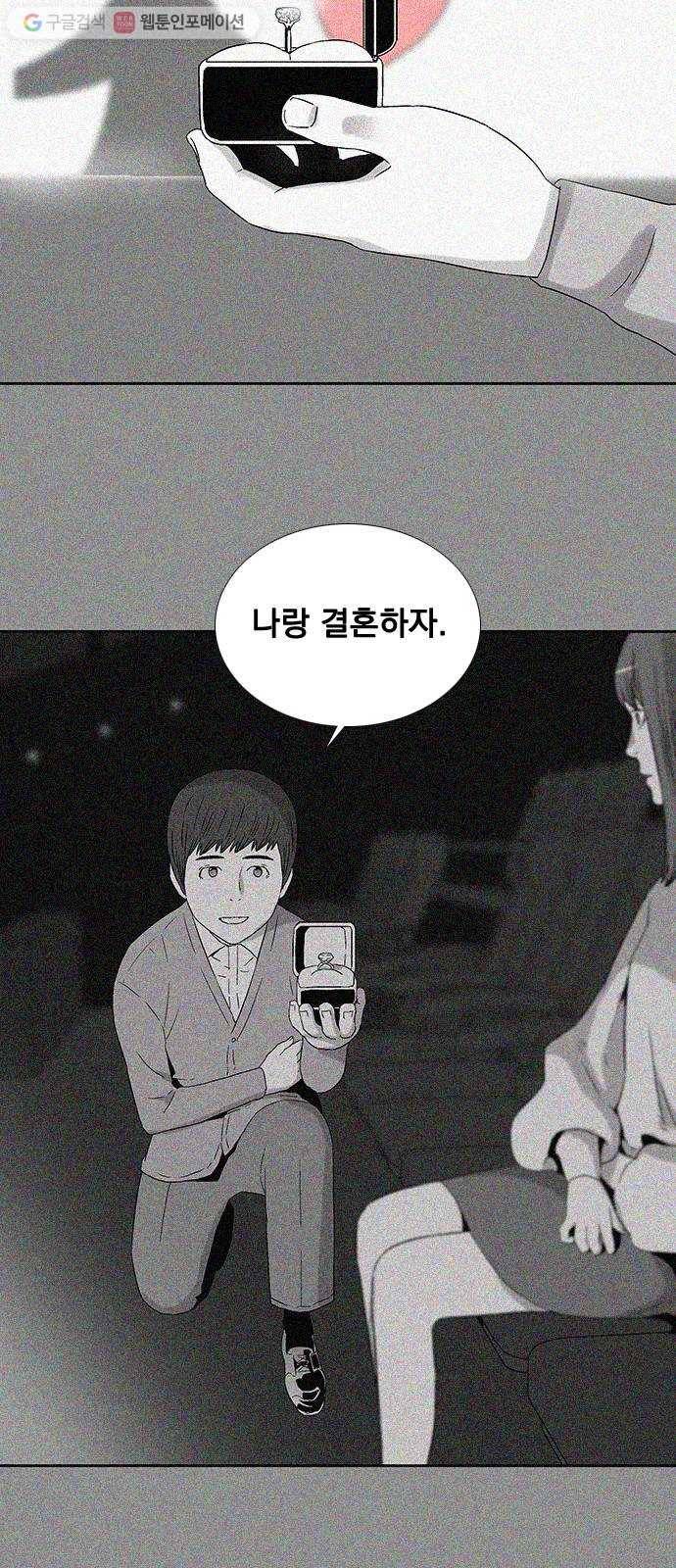 하슬라 SKIT 03. 너의 그림자 36