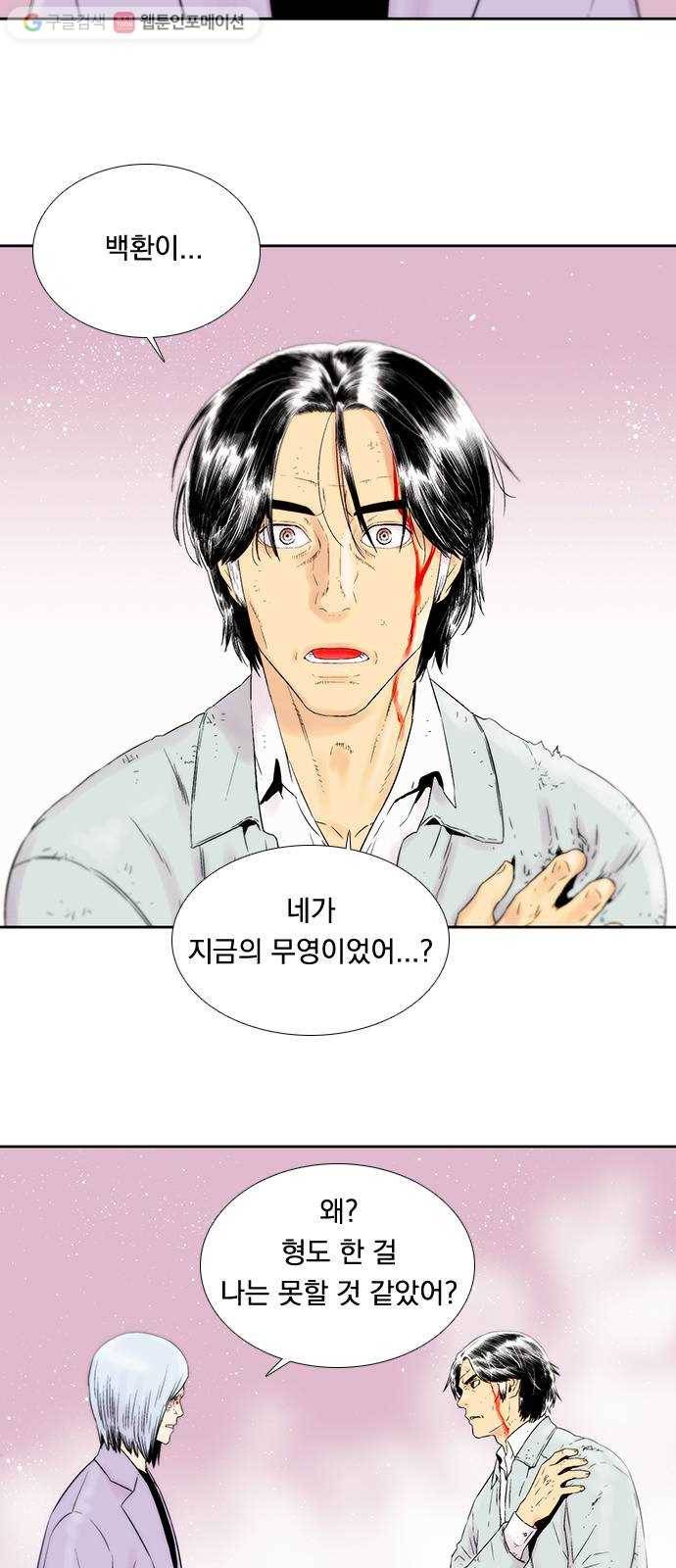 하슬라 EP 4 GRAY (9) 2